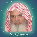 Ali Al-Huthaifi Quran Offline APK
