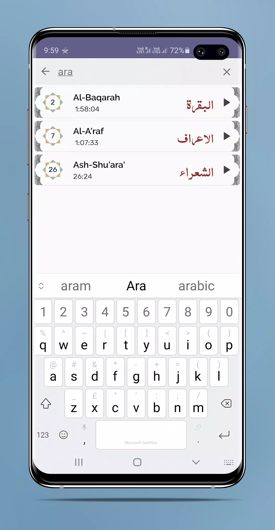 Qari Waheed Zafar Qasmi - Full APK for Android Download