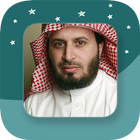 Sheikh Saad Al Ghamdi - Full O أيقونة