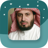 Sheikh Saad Al Ghamdi - Full O icon