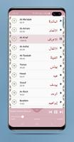 Sheikh Saad Al Ghamdi - Full O Screenshot 2