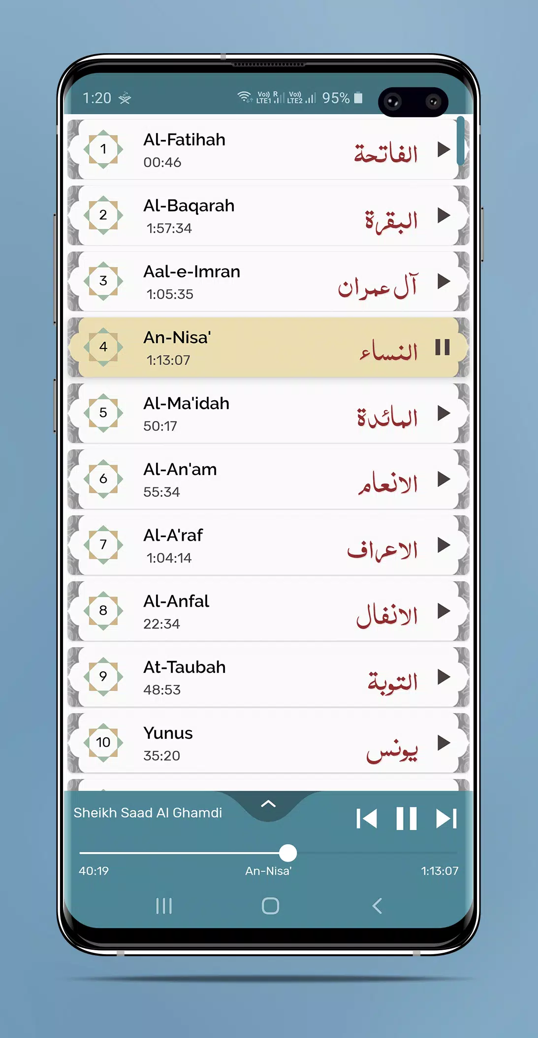 Sheikh Saad Al Ghamdi - Full O APK for Android Download