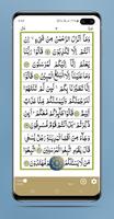 Surah Yaseen ảnh chụp màn hình 3