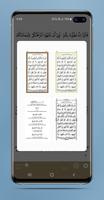 Surah Yaseen ảnh chụp màn hình 2