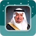 Sahl Yasin Offline Quran MP3