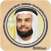 Sheikh Salah Bukhatir- HD MP3 