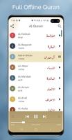Sheikh Salah Bukhatir- HD MP3  পোস্টার