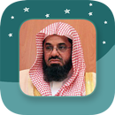 Sheikh Sa'ud Ash-Shuraim - Ful APK