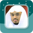 Yasser Al Dosari - Full Offlin APK