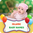 Islamic Baby Names in Urdu