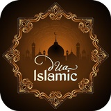 इस्लामिक दुआ - हिजरी कैलेंडर