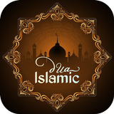 Islamic Dua - Hijri Calendar