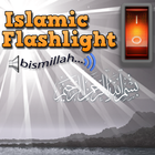 Islamic Flashlight আইকন