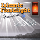 Islamic Flashlight