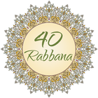 40 Rabbanas (Quranic Dua's) Zeichen