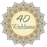 40 Rabbanas (Quranic Dua's) icône