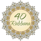 ikon 40 Rabbanas (Quranic Dua's)