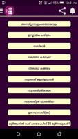 Malayalam Islamic Quiz|Islamic Question and Answer screenshot 2