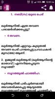Malayalam Islamic Quiz|Islamic Question and Answer স্ক্রিনশট 3