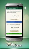 Al Quran Lite capture d'écran 1