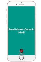 Quran 海報