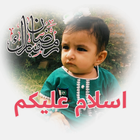 Islamic Stickers editor for Whatsapp WAStickerApps иконка