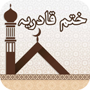 Khartam e Qadria in Urdu aplikacja