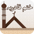 Khartam e Qadria in Urdu icône