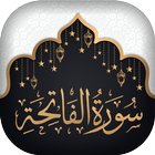 Surah AL Fatiha أيقونة