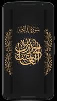 Surah AL Fatiha Affiche