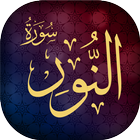 Surah Noor أيقونة