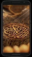 Wazaif e Quran in Urdu-poster