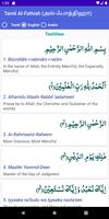 Al-Quran Tamil Surah syot layar 1