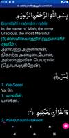 Tamil Yaseen syot layar 2