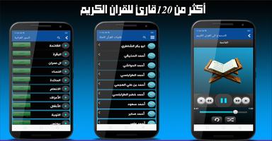 حقيبة المسلم poster