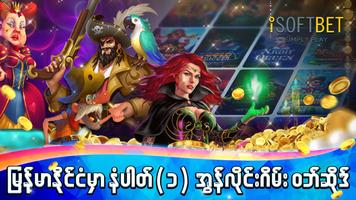 ISB Slot Myanmar poster
