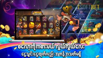 ISB Slot Myanmar screenshot 2