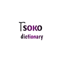Isoko Dictionary APK