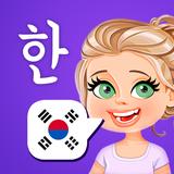 Aprender coreano sin internet