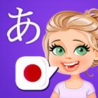 Tiếng nhật giao tiếp cơ bản biểu tượng