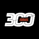 APK 300 Israel