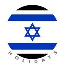 Israel Holidays : Jerusalem Calendar APK