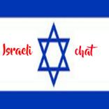 Israeli Chat