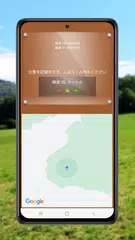 駐車した車を探す: GPS・地図・駐車位置 アプリダウンロード