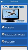 Calcio UI screenshot 1