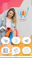 PopShop-IT plakat