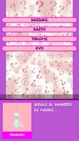 Misaki 3 no Otome screenshot 2