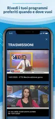 Скачать èTV APK