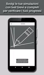 Hoepli test Design アプリダウンロード