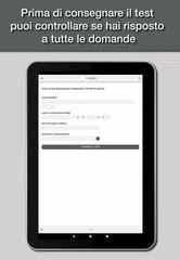 Hoepli test Design アプリダウンロード